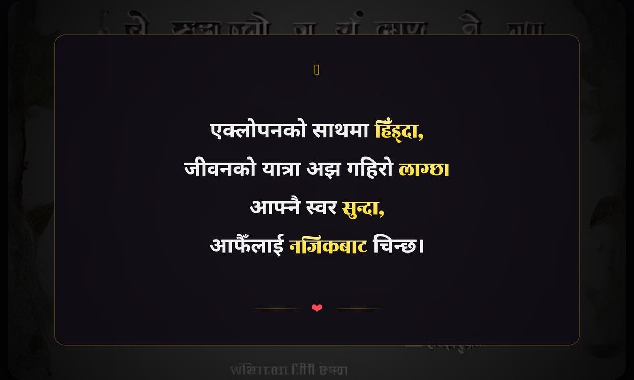 Alone Life Quotes In Nepali