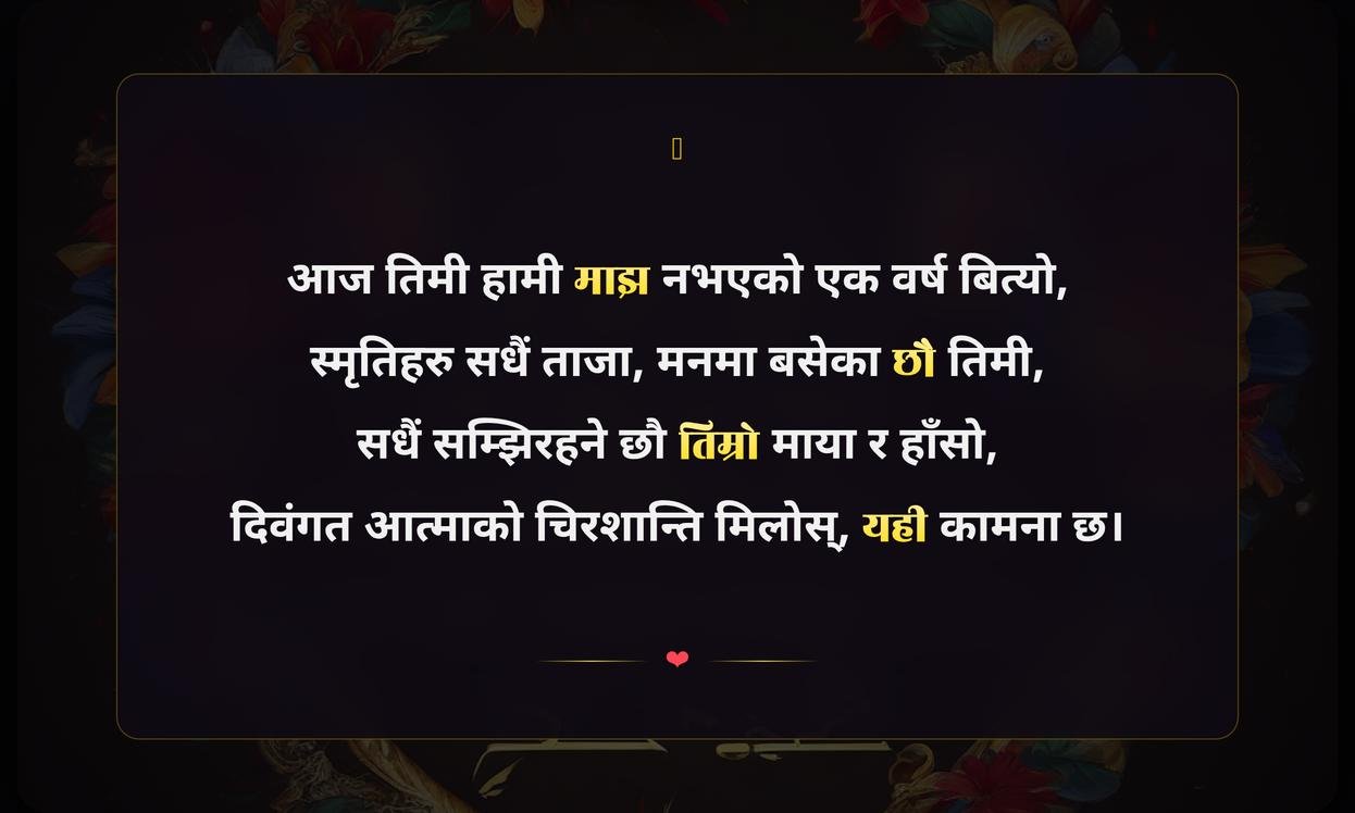 1 Year Death Anniversary Quotes In Nepali