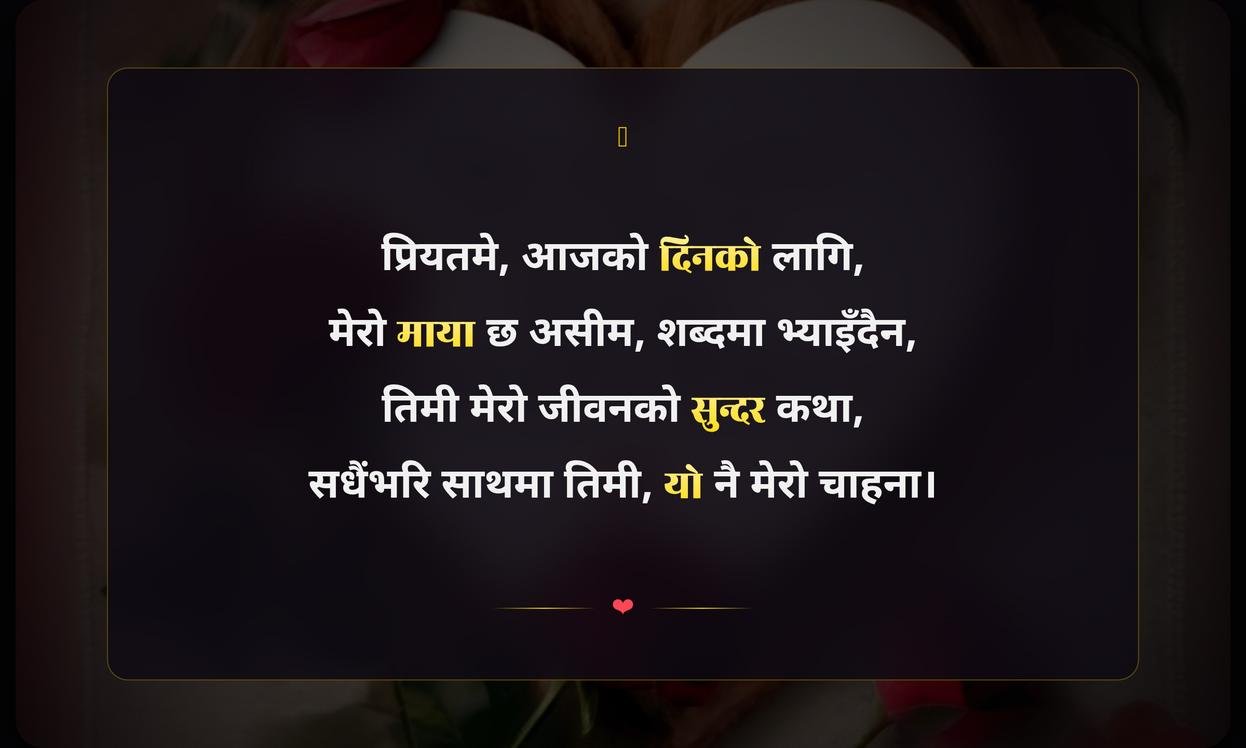 Heart Touching Anniversary Quotes In Nepali For Wife