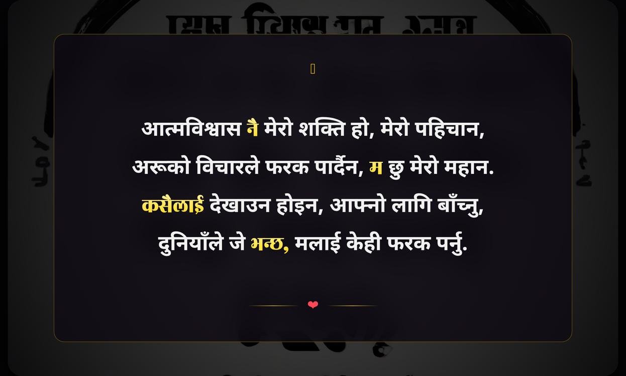 Best Attitude Quotes In Nepali
