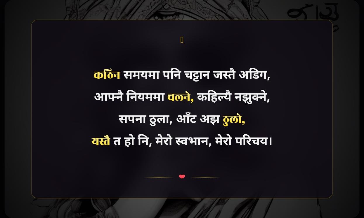 Attitude Quotes In Nepali For Girl