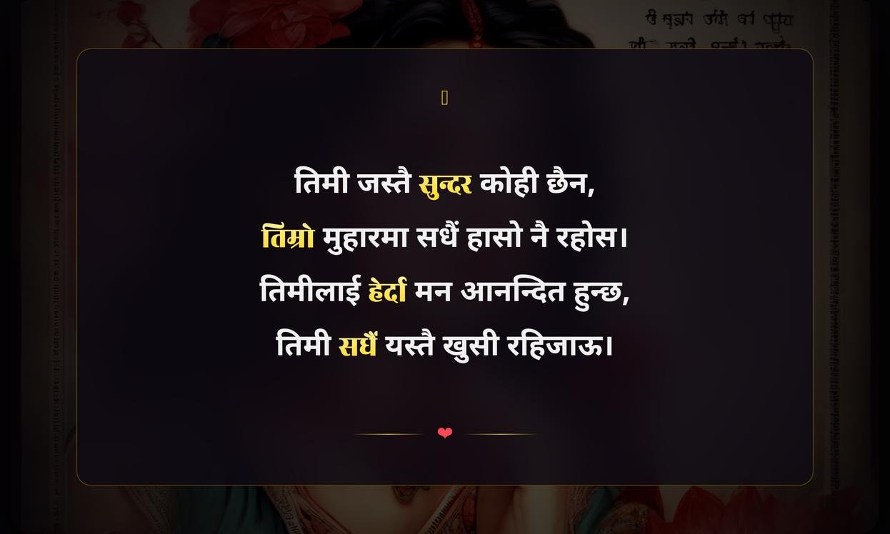 Beautiful Quotes In Nepali For Girl