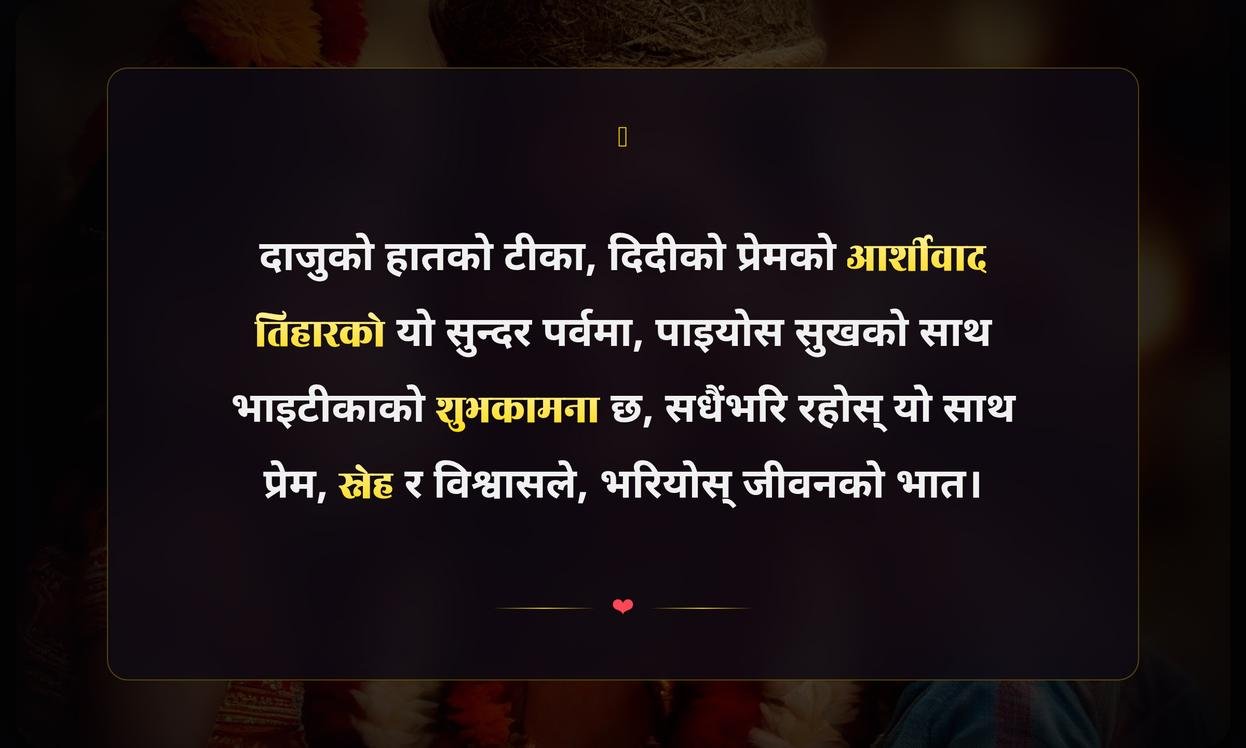Bhai Tika Quotes In Nepali For Instagram
