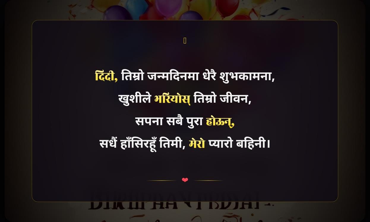 Happy Birthday Quotes In Nepali For Sister