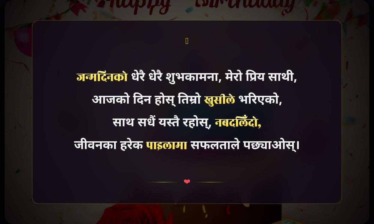 Happy Birthday Quotes In Nepali For Friend
