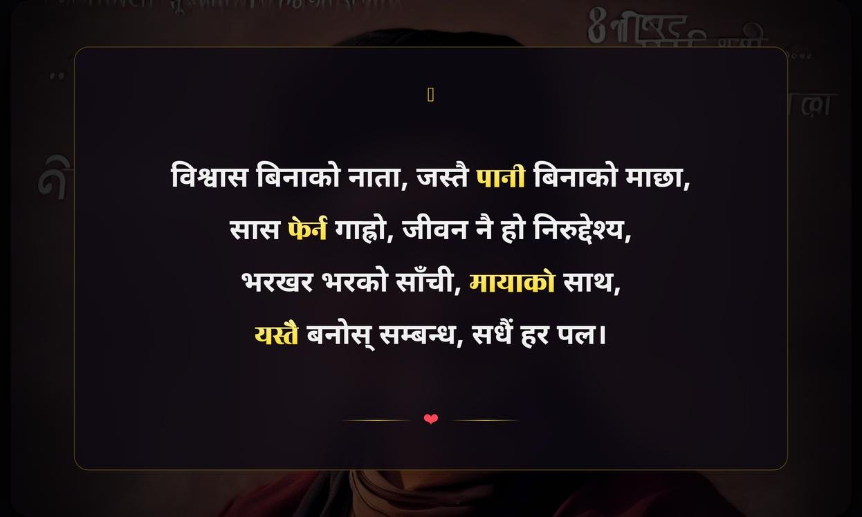 Biswas Quotes In Nepali For Instagram