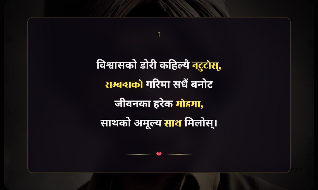 Biswas Quotes In Nepali Attitude