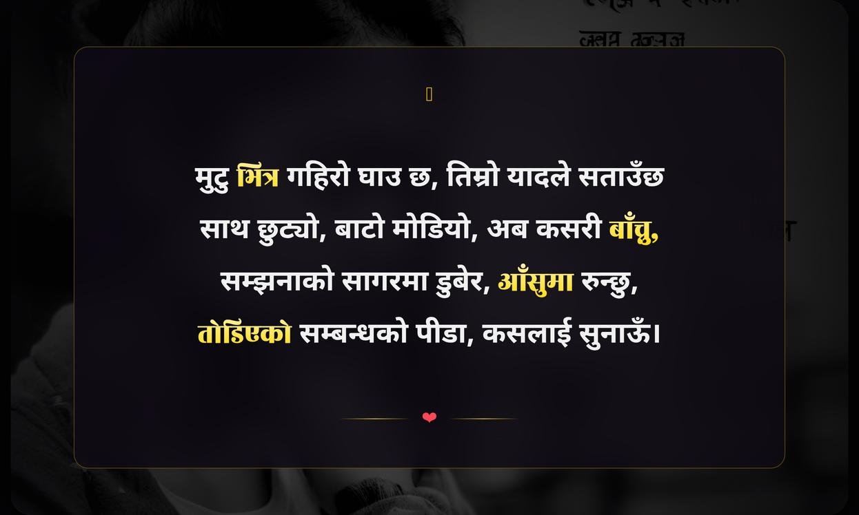 Sad Breakup Quotes In Nepali