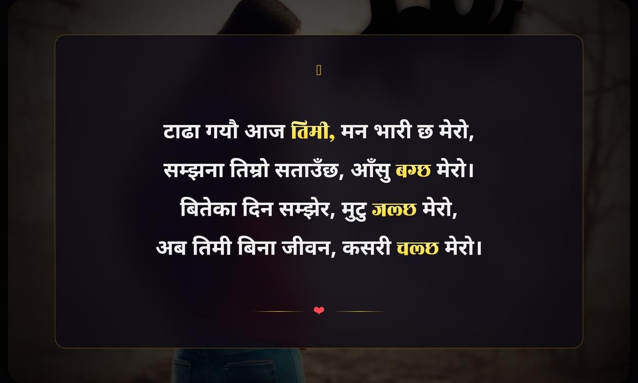 Love Breakup Quotes In Nepali