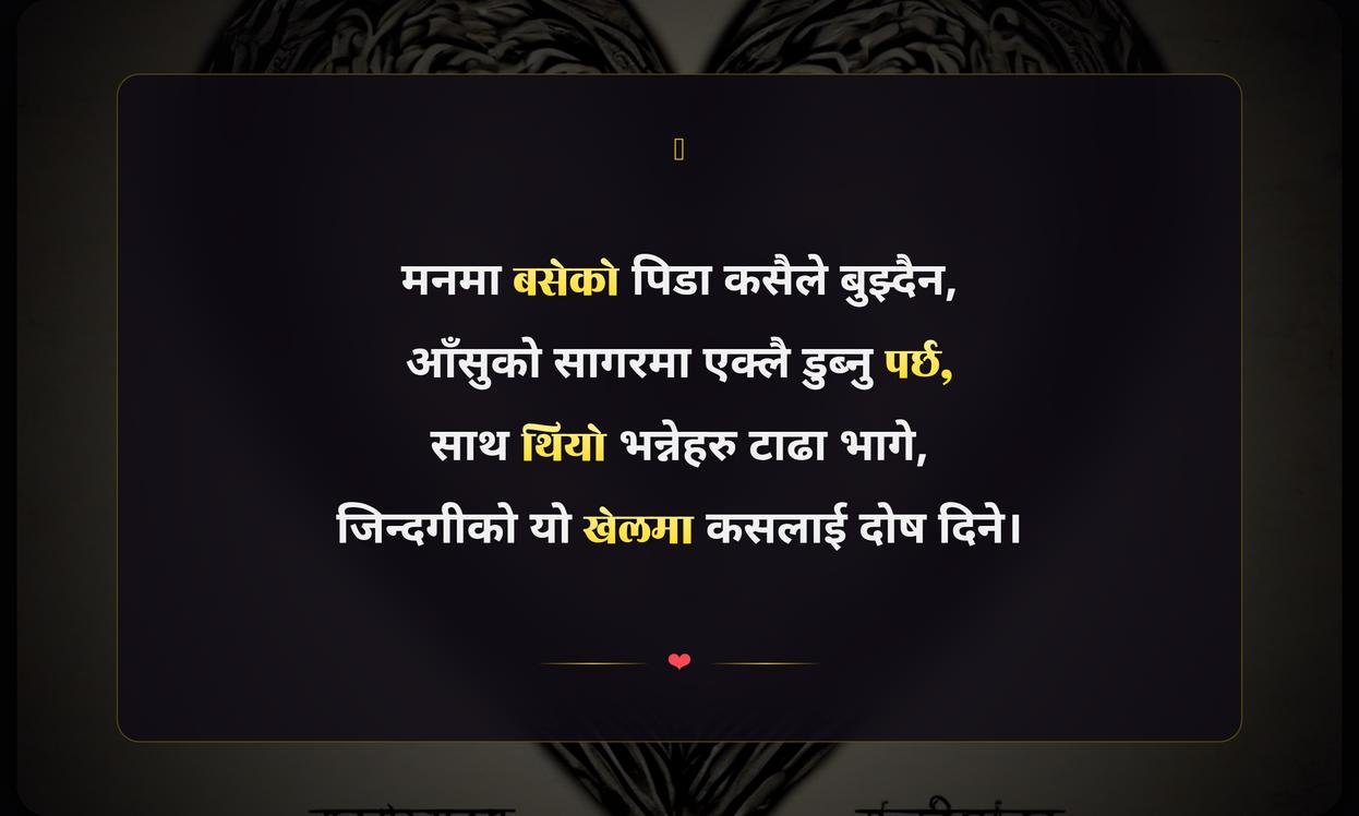 Sad Heart Broken Quotes In Nepali