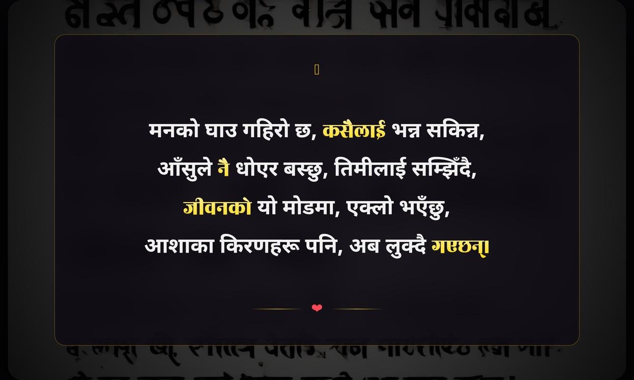 Feeling Broken Quotes In Nepali