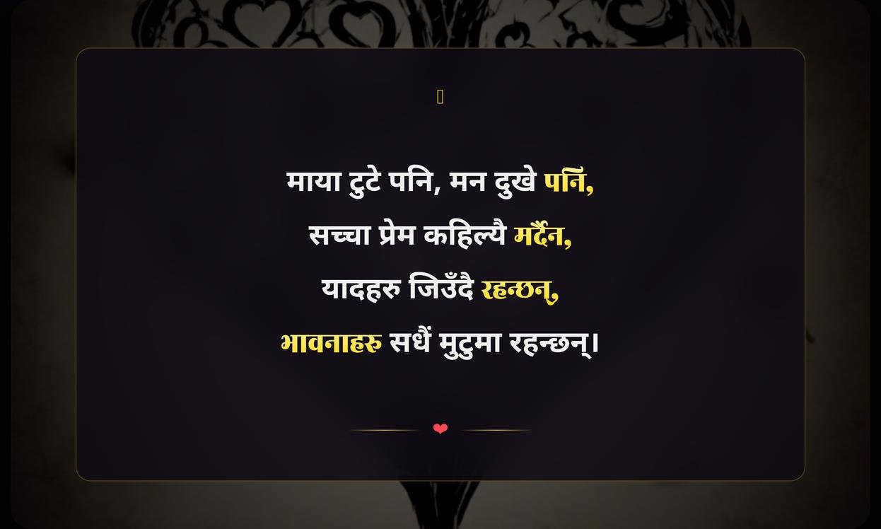 Broken Heart True Love Love Quotes In Nepali