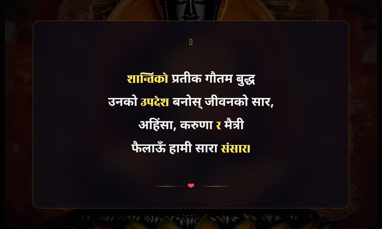Buddha Jayanti Quotes In Nepali