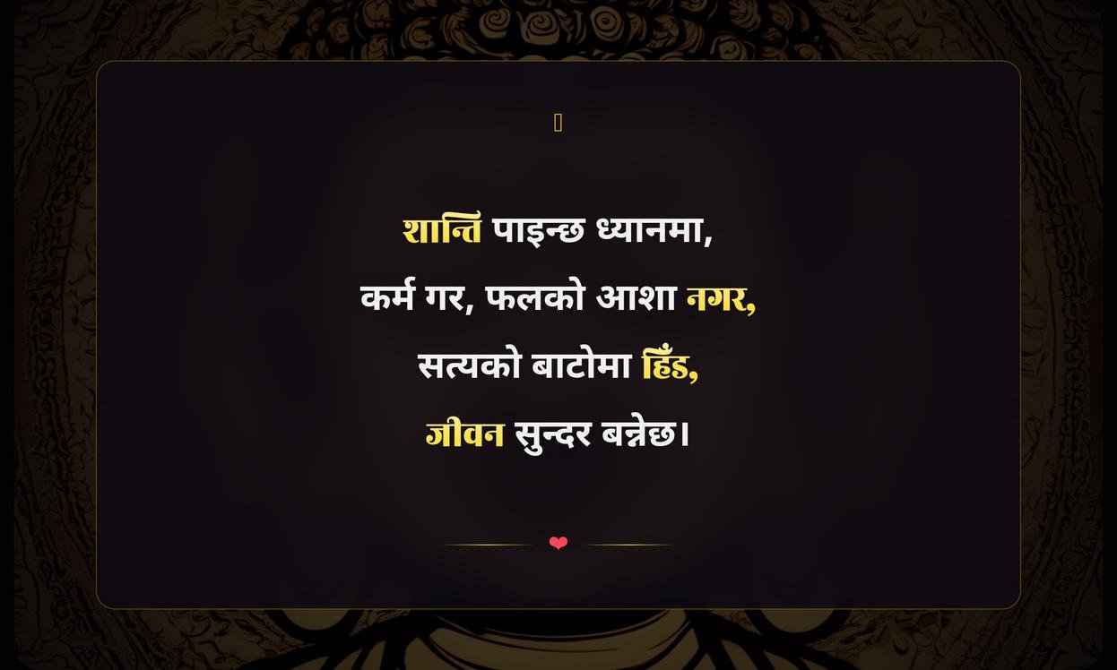 Buddha Motivational Quotes In Nepali
