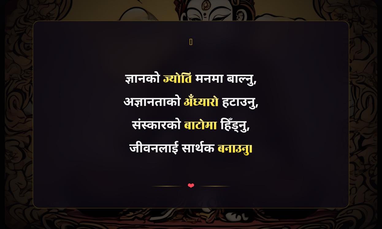Short Culture Quotes In Nepali