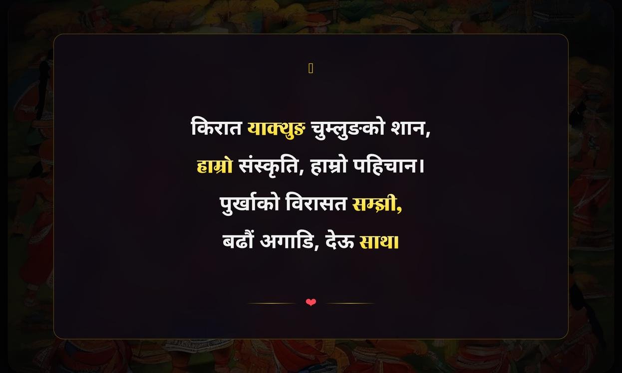 Limbu Culture Quotes In Nepali