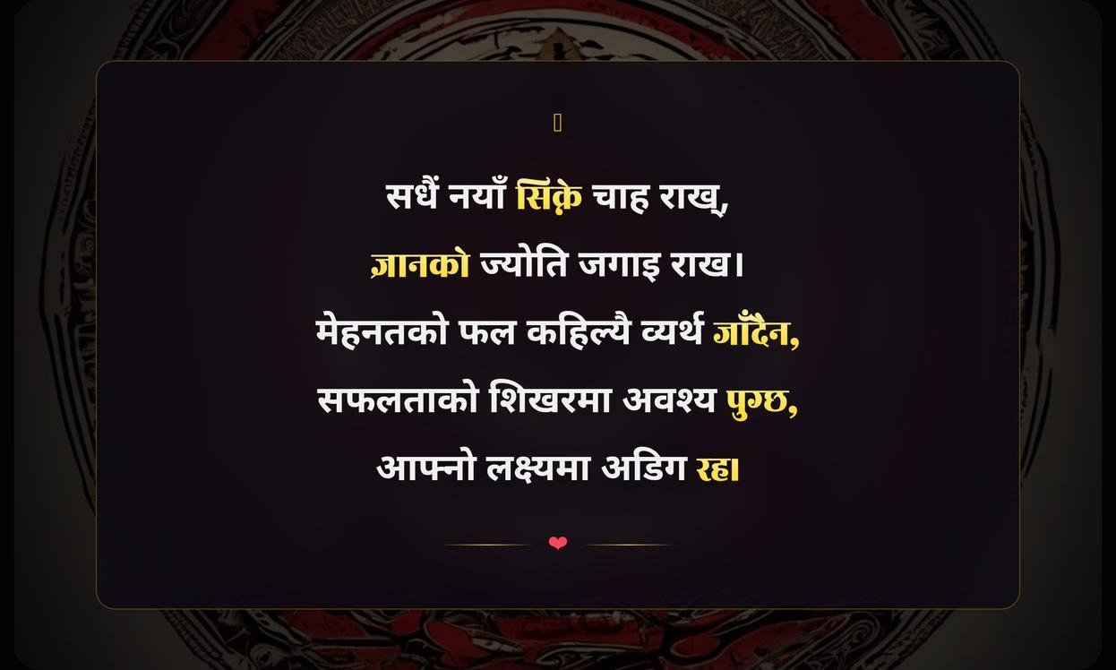 Daily Motivational Quotes In Nepali For Students