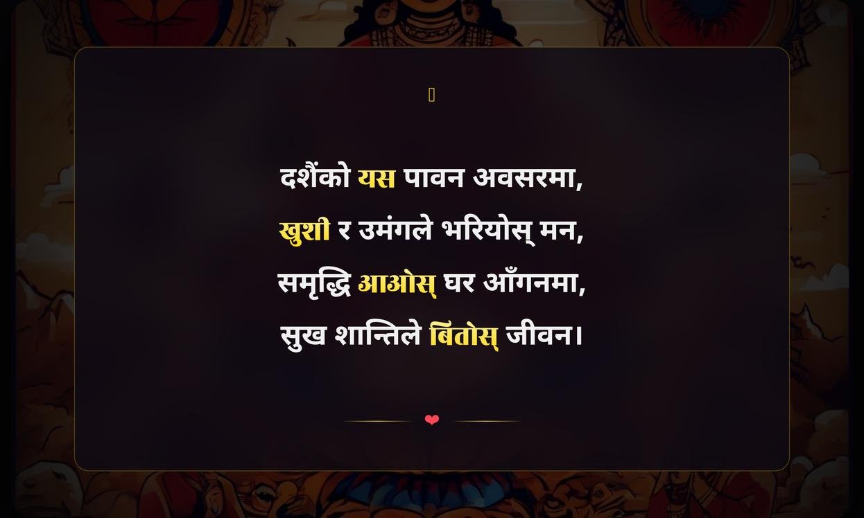 Dashain Quotes In Nepali For Instagram