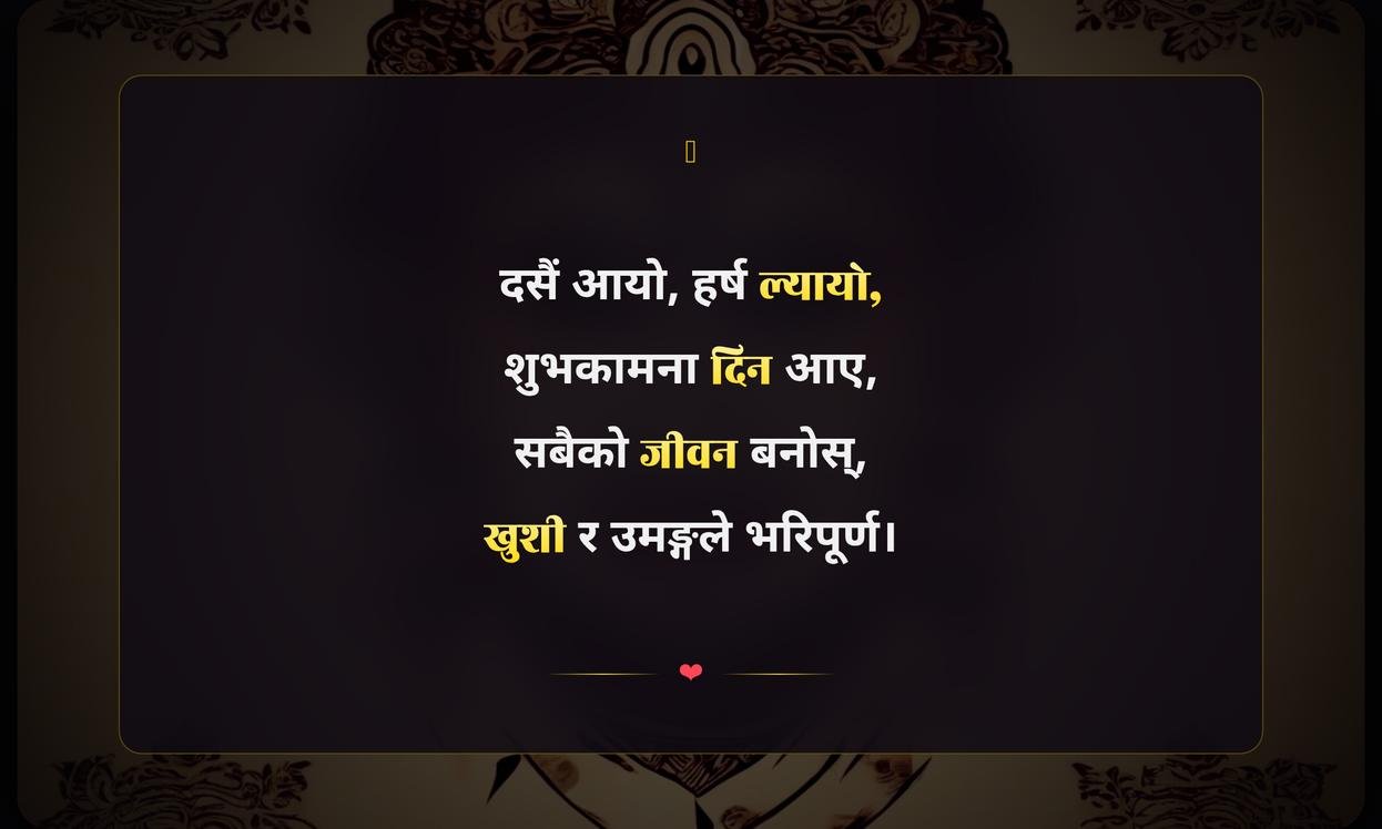 Short Dashain Quotes In Nepali For Instagram