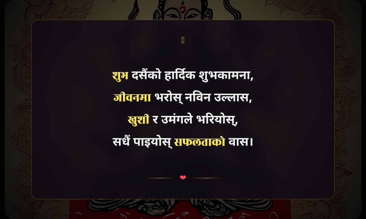 Dashain Subhakamana Quotes In Nepali