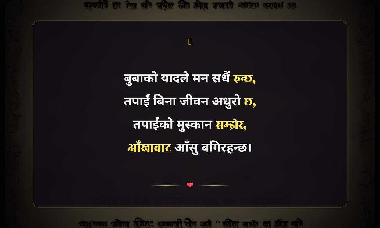 Missing Father After Death Quotes In Nepali
