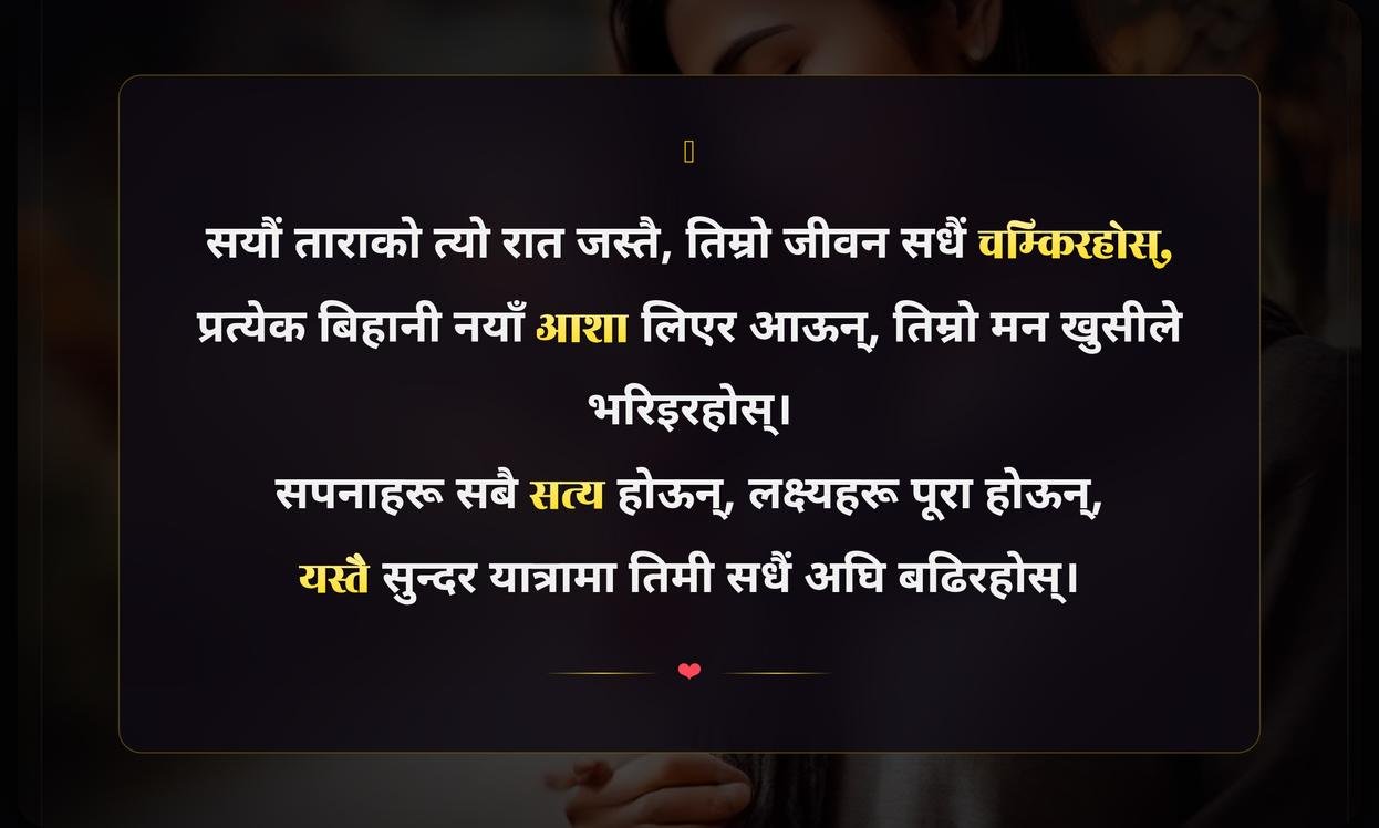 Deep Heart Touching Quotes In Nepali For Girl