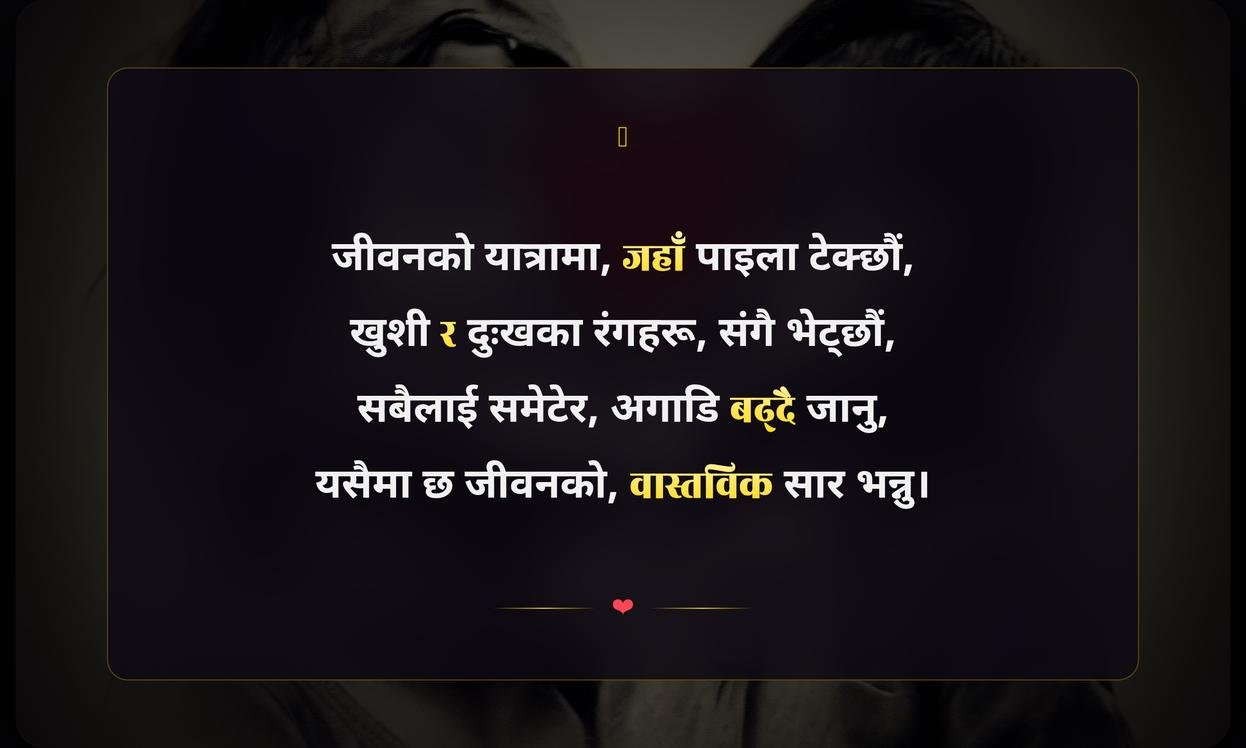 Nepali Heart Touching Status About Life Short