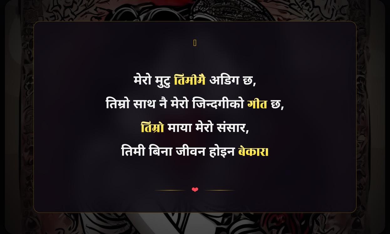 Heart Touching Nepali Love Status