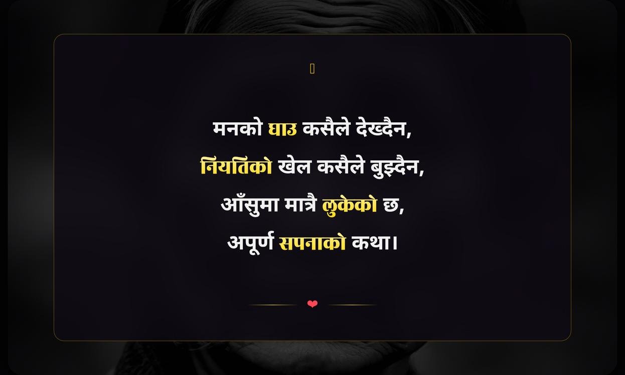 Emotional Sad Quotes In Nepali