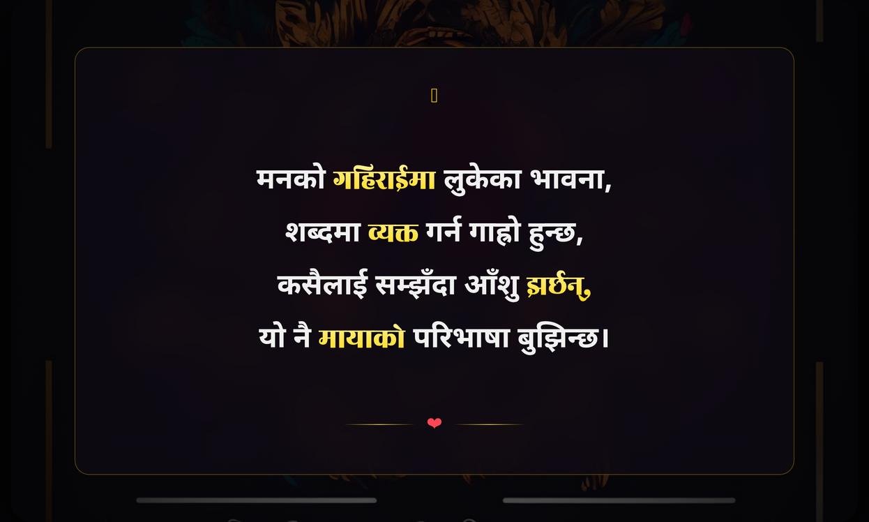 Best Emotional Quotes In Nepali