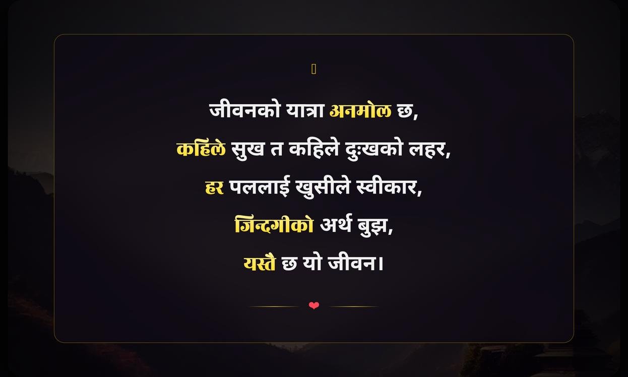 Short Emotional Quotes In Nepali About Life
