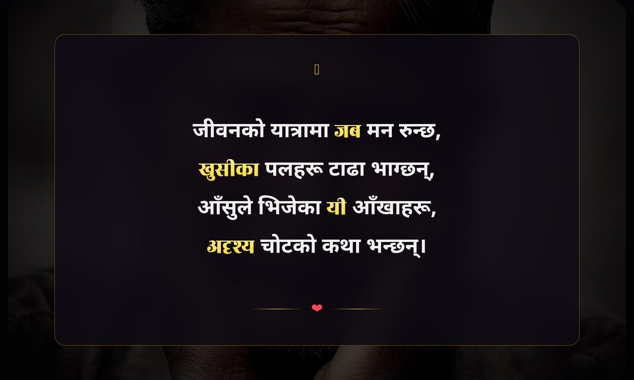 Sad Emotional Quotes In Nepali About Life
