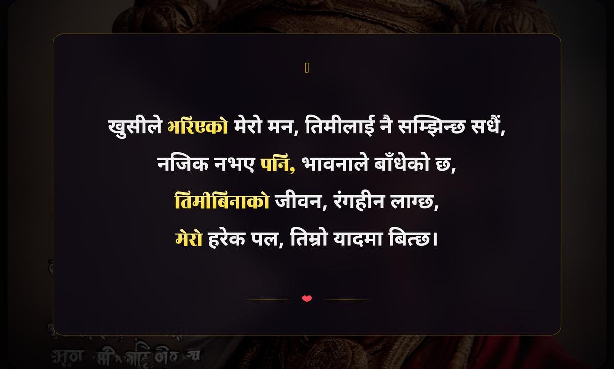Emotional Quotes In Nepali