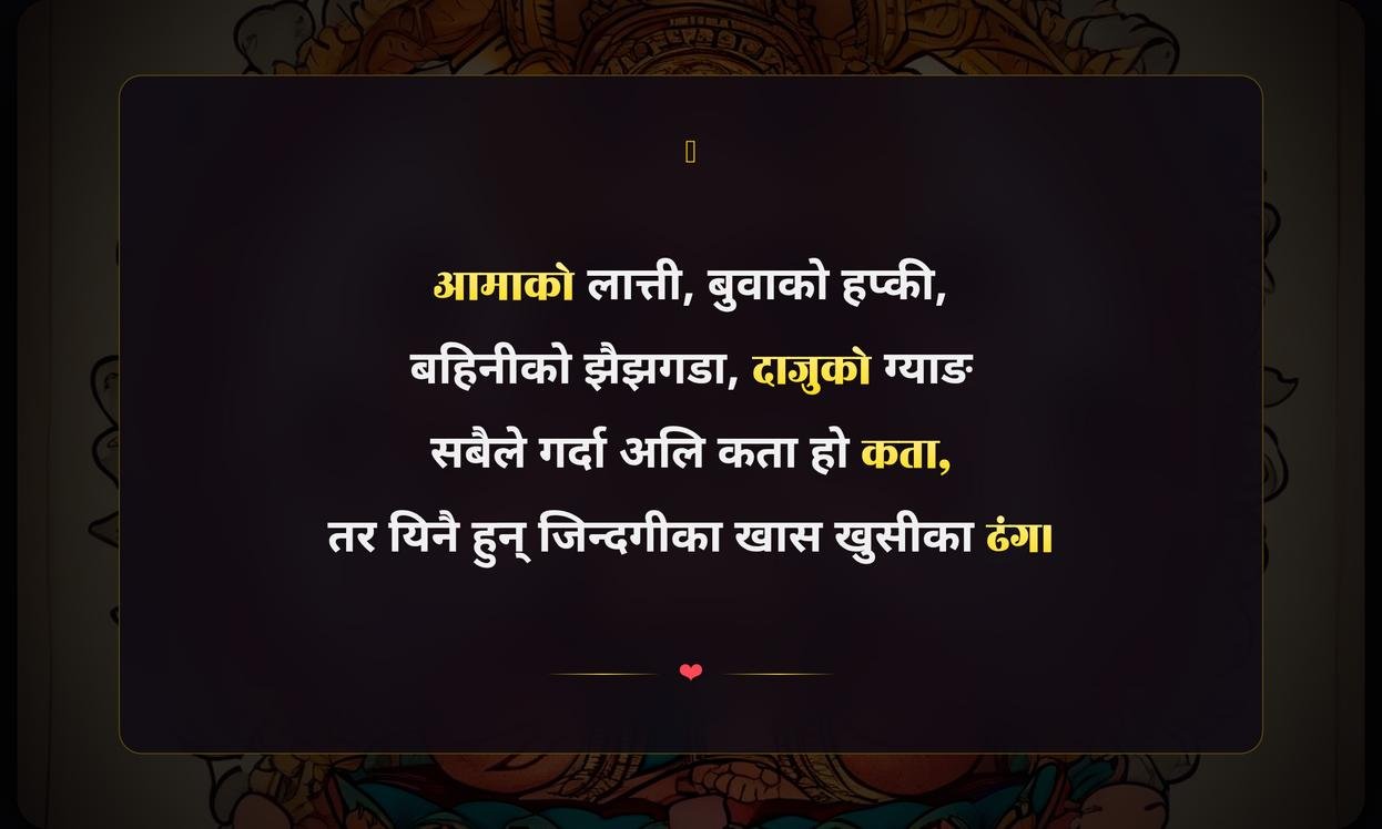 Family Quotes In Nepali Funny