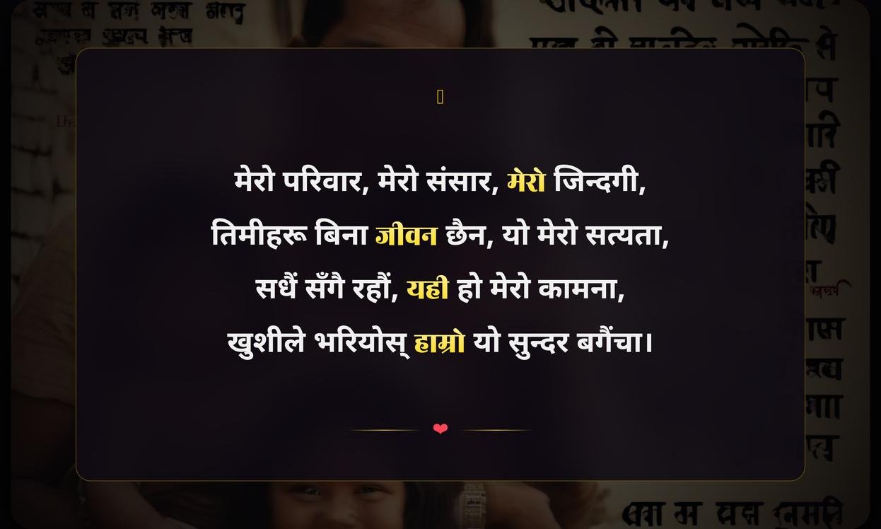 Family Caption Family Quotes In Nepali