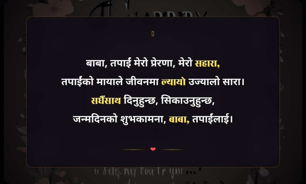 Father’S Day Quotes In Nepali From Daughter