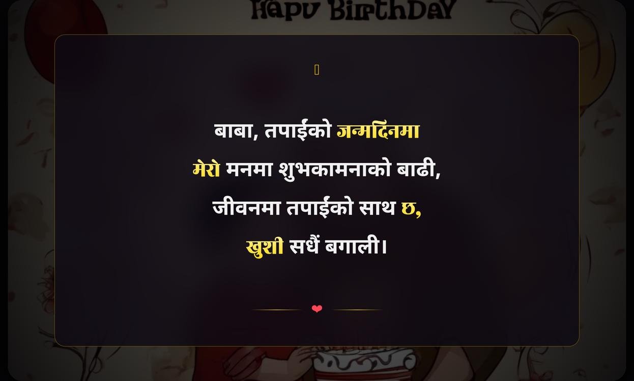 Happy Birthday Father Quotes In Nepali