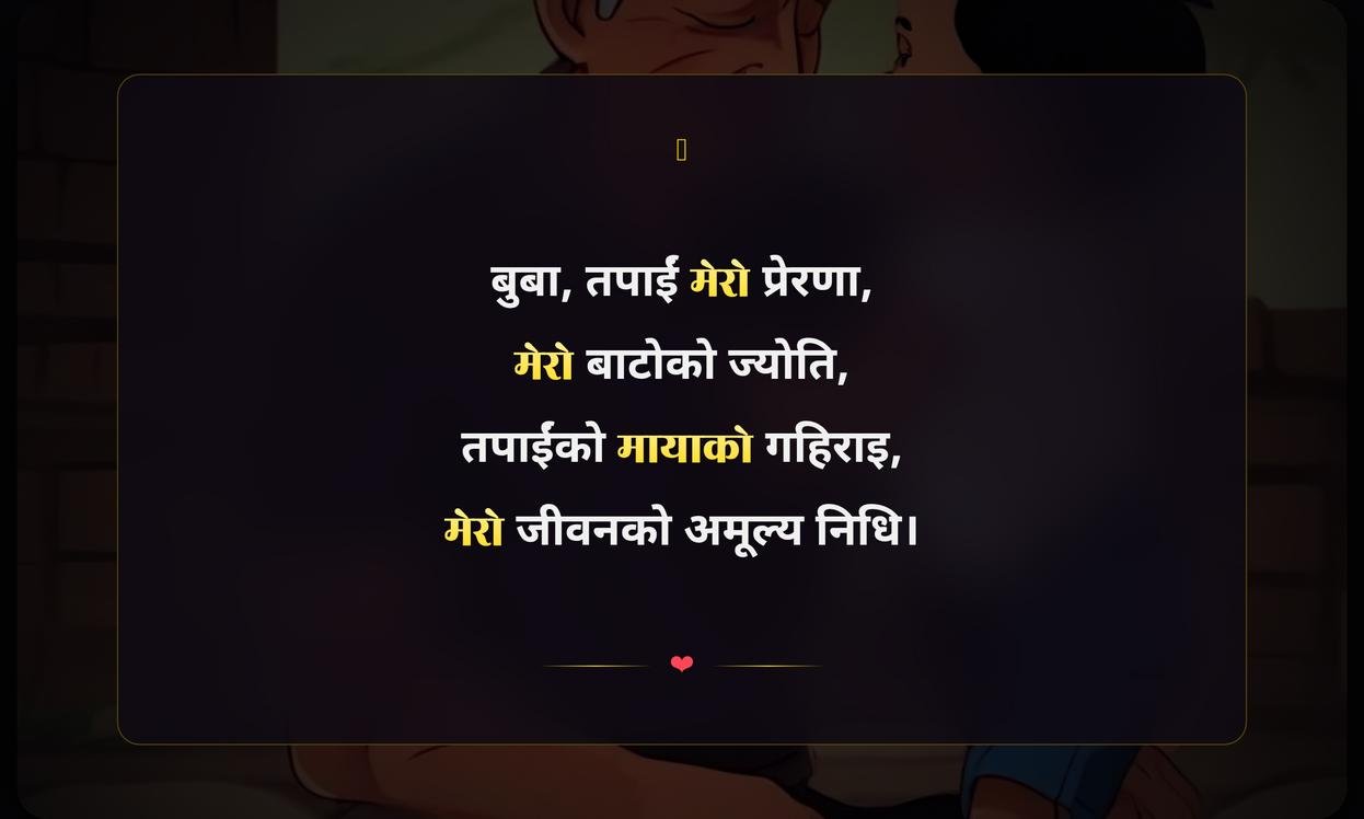 Emotional Father Quotes In Nepali