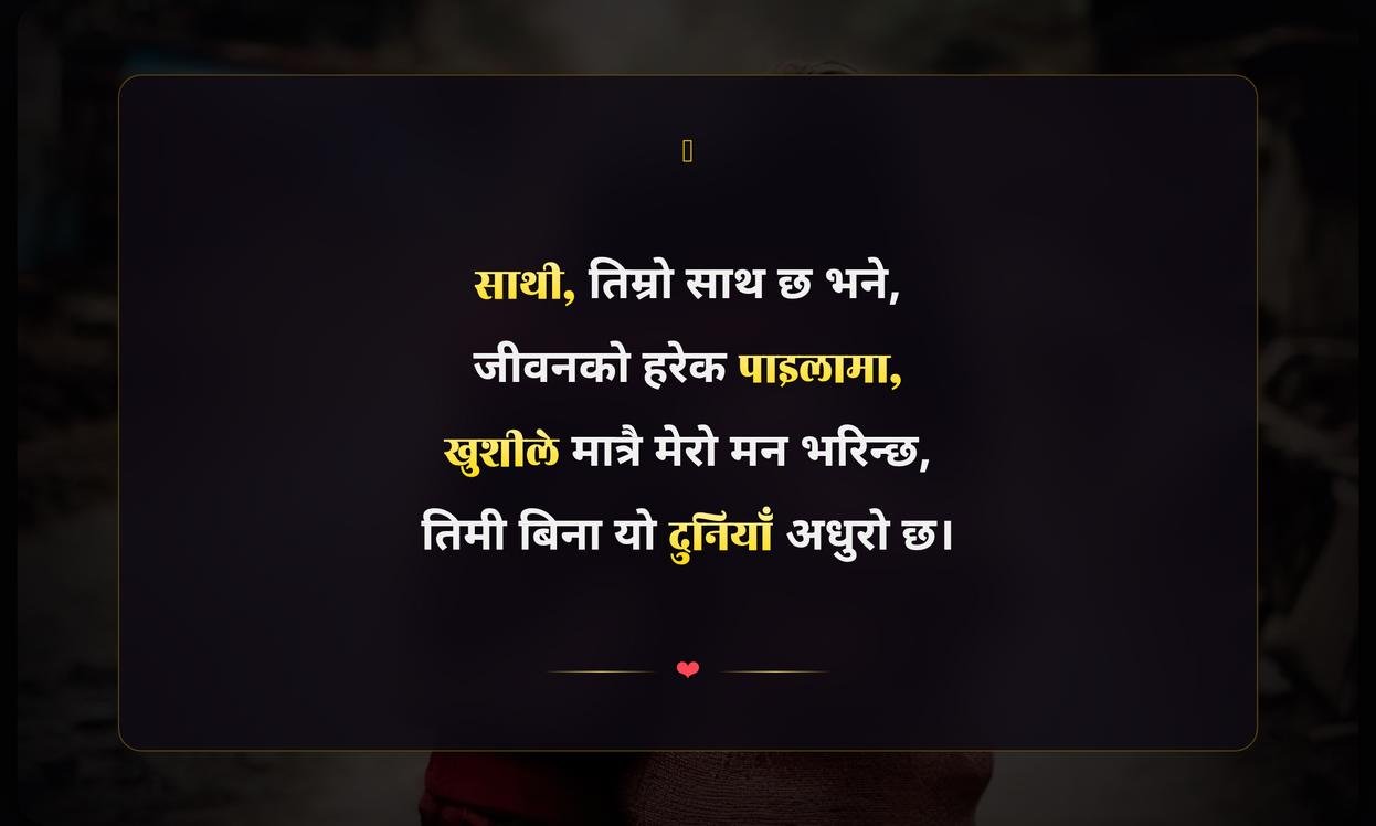 Best Friendship Quotes In Nepali