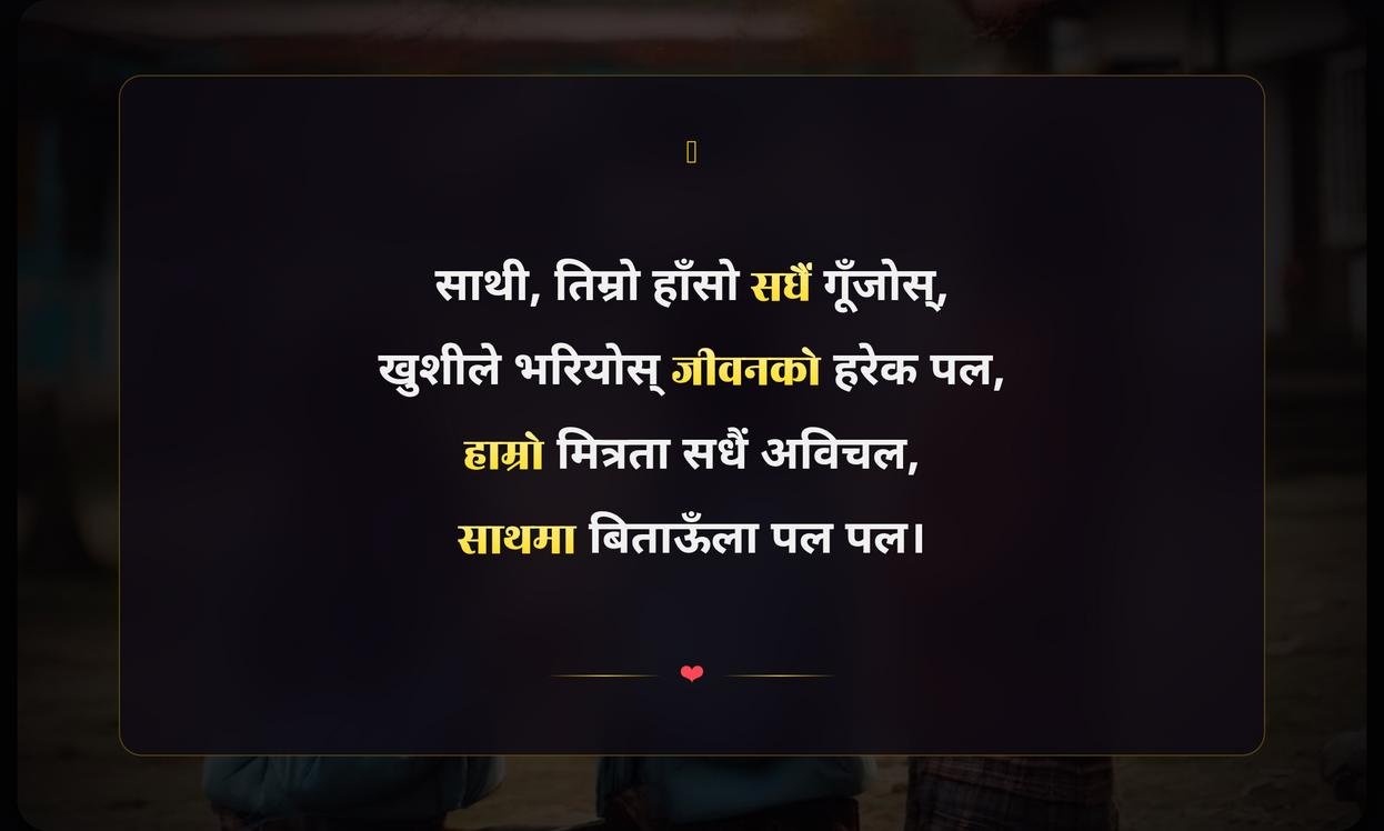 Short Friendship Quotes In Nepali For Girl