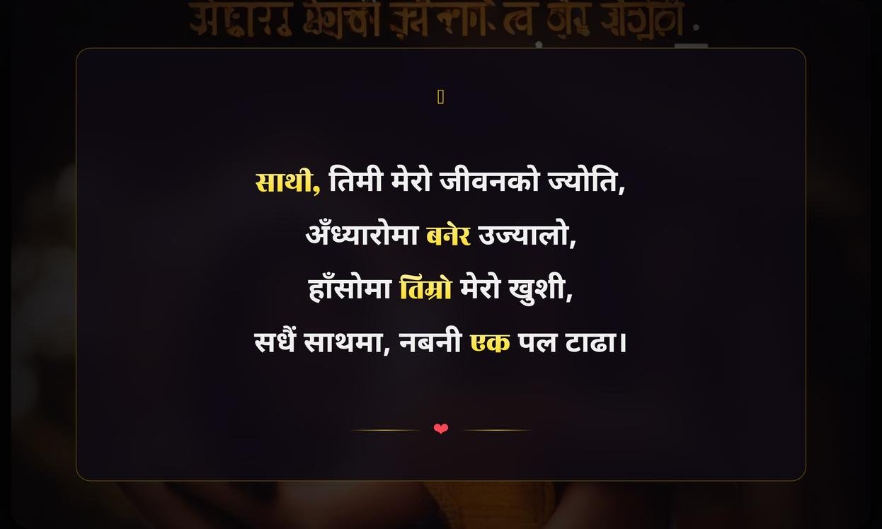 Short Friendship Quotes In Nepali For Instagram