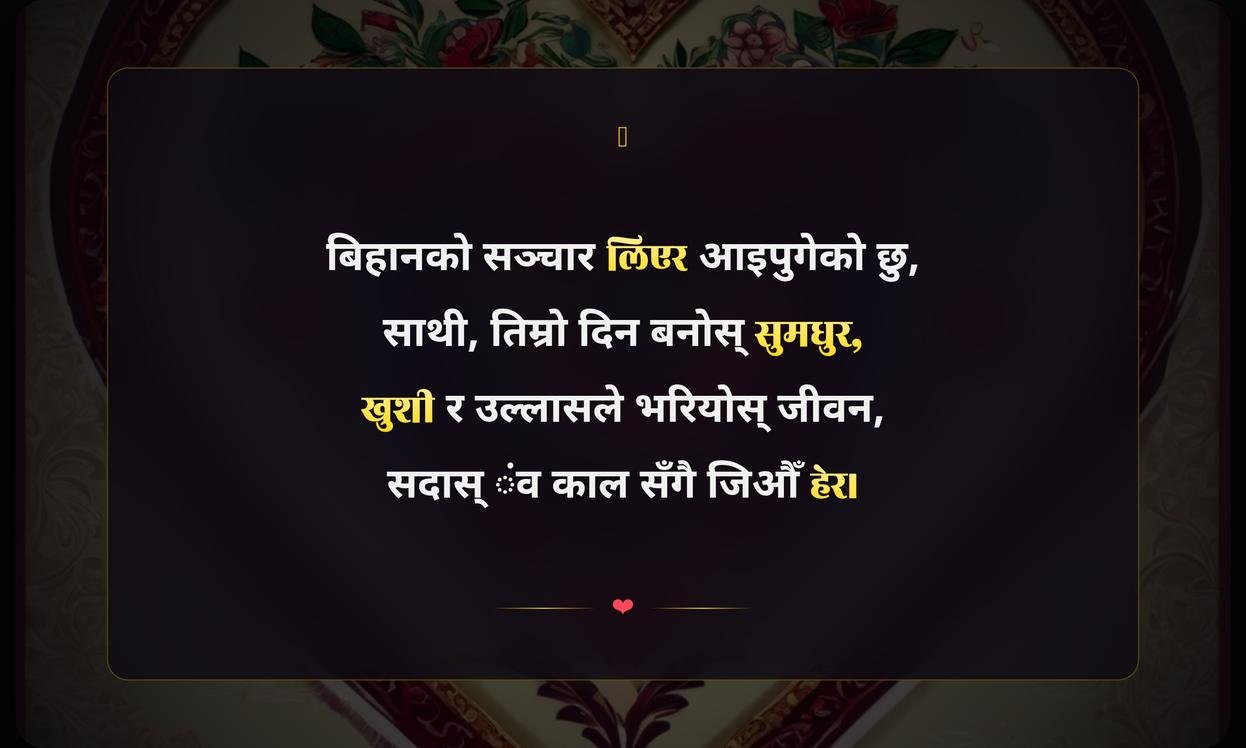 Heart Touching Good Morning Quotes In Nepali For Friends