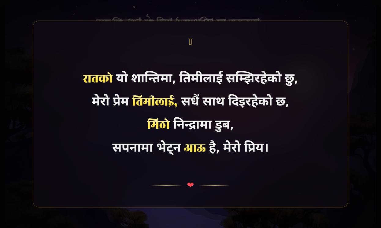 Good Night Quotes In Nepali For Love
