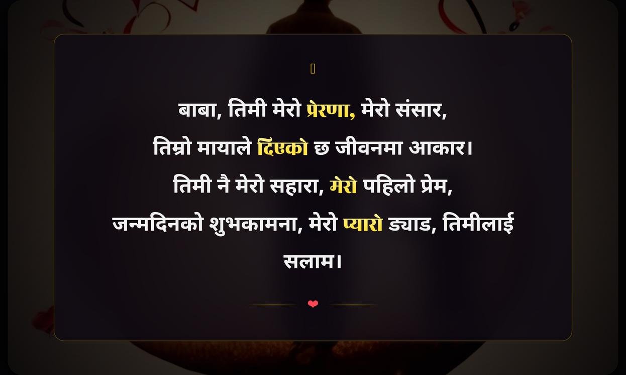 Heart Touching Message Fathers Day Quotes In Nepali