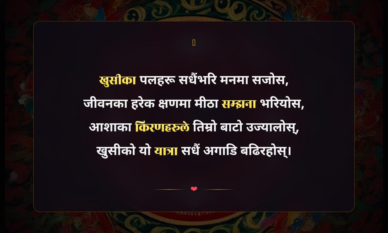 Happy Moments Quotes In Nepali