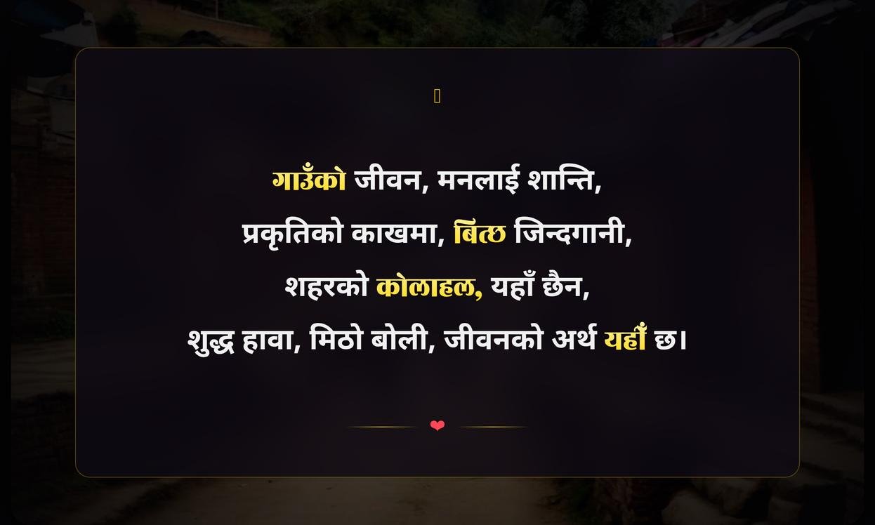Village Life Quotes In Nepali