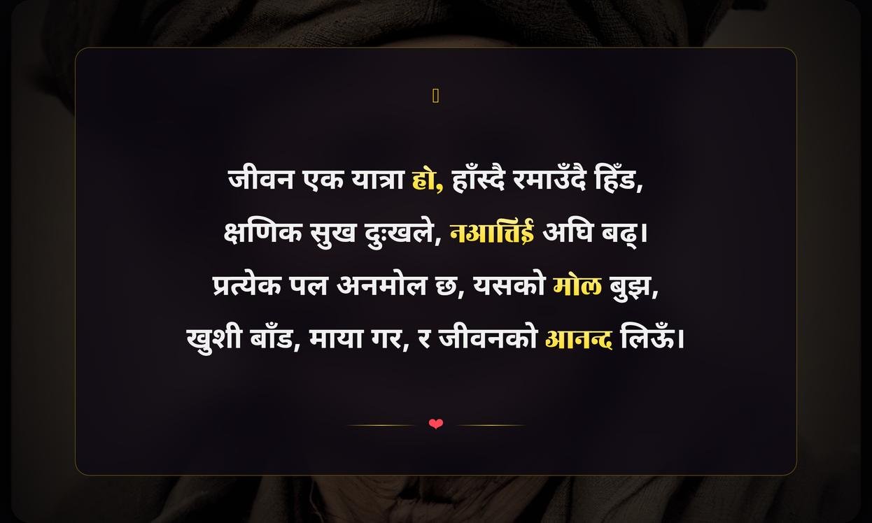 Short Life Quotes In Nepali