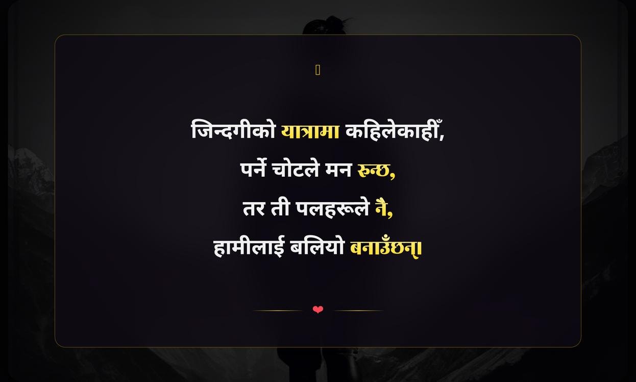 Sad Life Quotes In Nepali