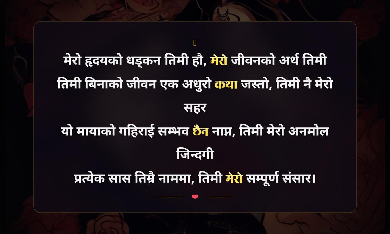 Deep Love Quotes In Nepali