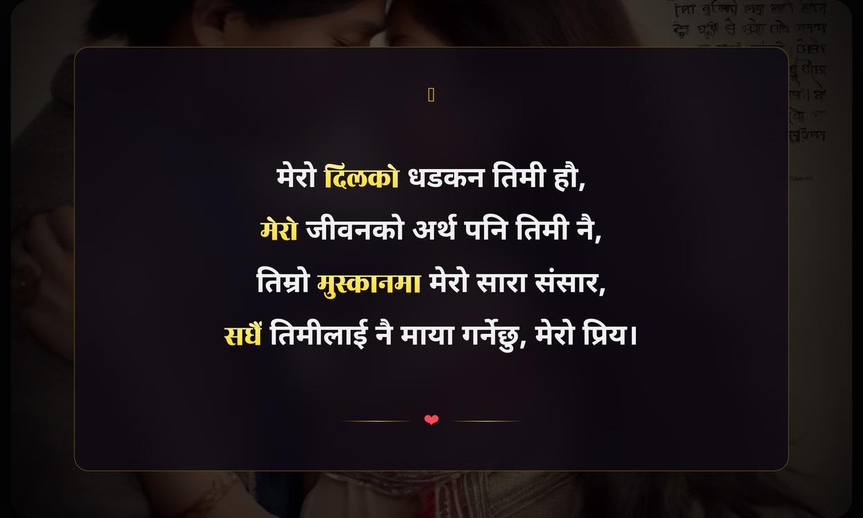 Love Quotes In Nepali For Her